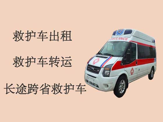 杭州救护车出租接送病人-病人护送救护车租赁，随叫随到